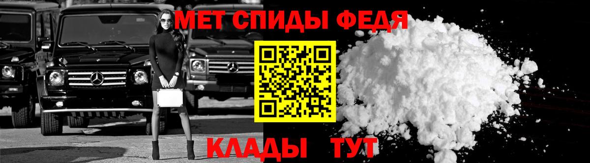 Кудымкар  Амфетамин 98%  Вход с VPN 
