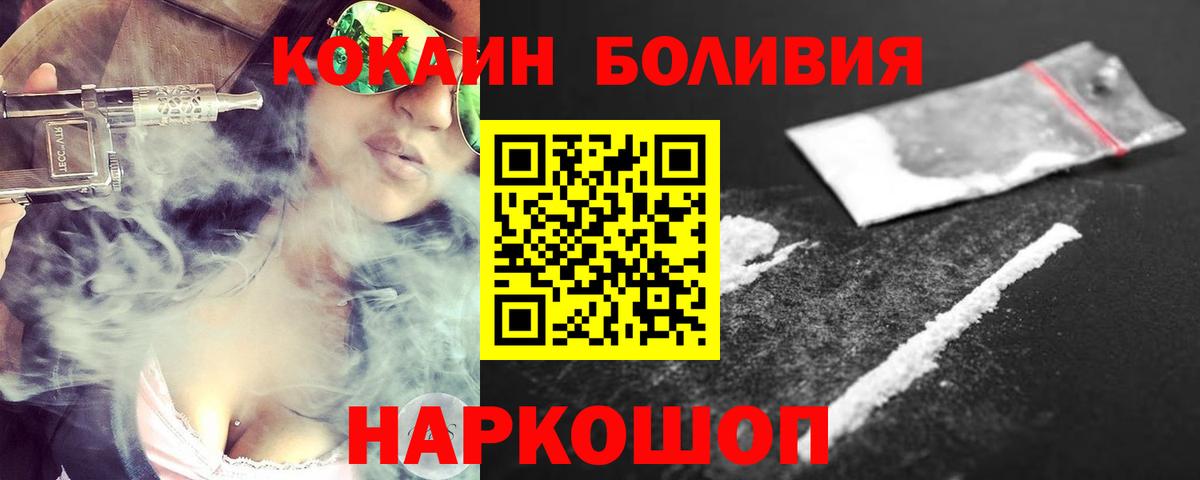 COCAIN Эквадор Кудымкар
