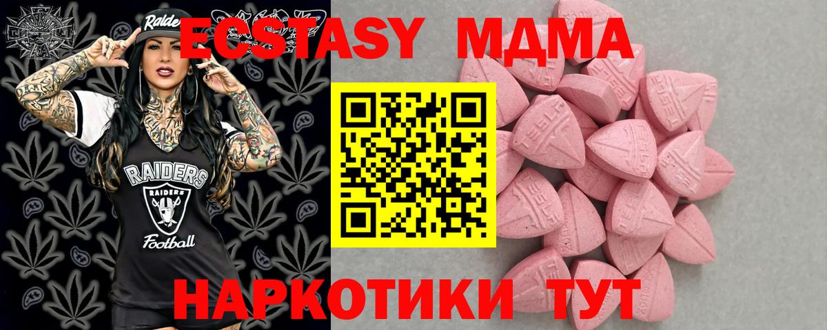 ЭКСТАЗИ круглые  Вход с VPN  Ecstasy louis Vuitton  ЭКСТАЗИ  Кудымкар 