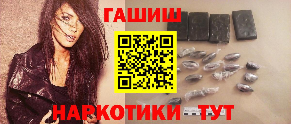 Гашиш индика сатива Кудымкар