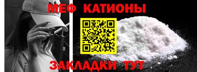 мефедрон Кинель