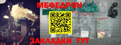 МДМА Кингисепп