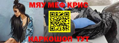 мефедрон Кинель