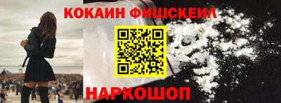 мефедрон Кинель