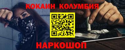 МДМА Кингисепп