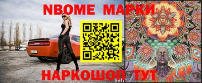 мефедрон Кинель