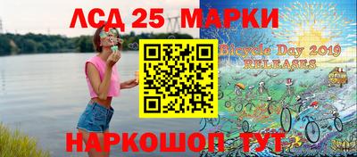 мефедрон Кинель