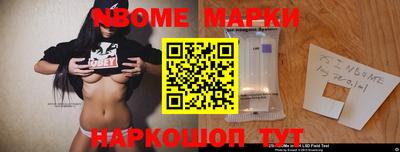 МДМА Кингисепп