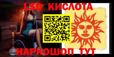 мефедрон Кинель