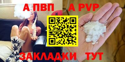 мефедрон Кинель