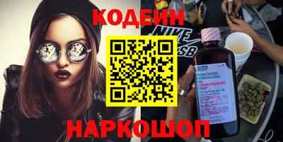мефедрон Кинель