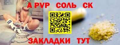 МДМА Кингисепп