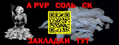 мефедрон Кинель