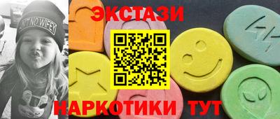 мефедрон Кинель