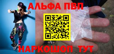 МДМА Кингисепп