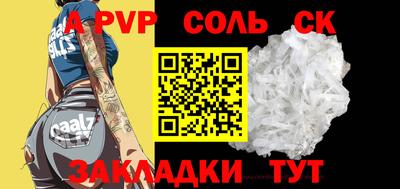 МДМА Кингисепп
