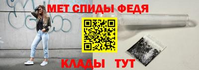 мефедрон Кинель