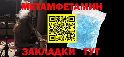 МДМА Кингисепп