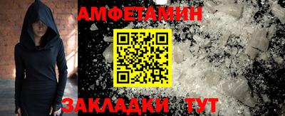 мефедрон Кинель