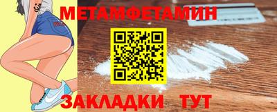 МДМА Кингисепп