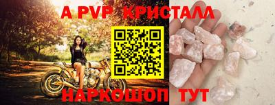 мефедрон Кинель