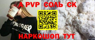 ECSTASY Кимры