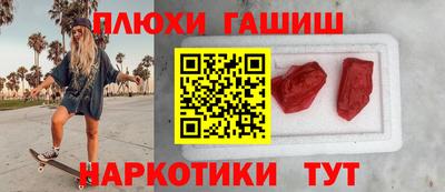 мефедрон Кинель