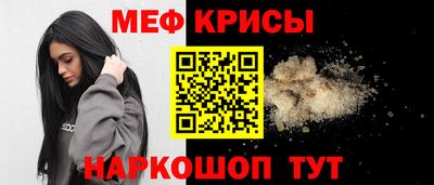 МДМА Кингисепп