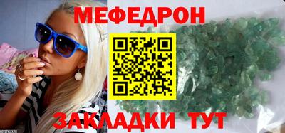 МДМА Кингисепп