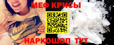 МДМА Кингисепп
