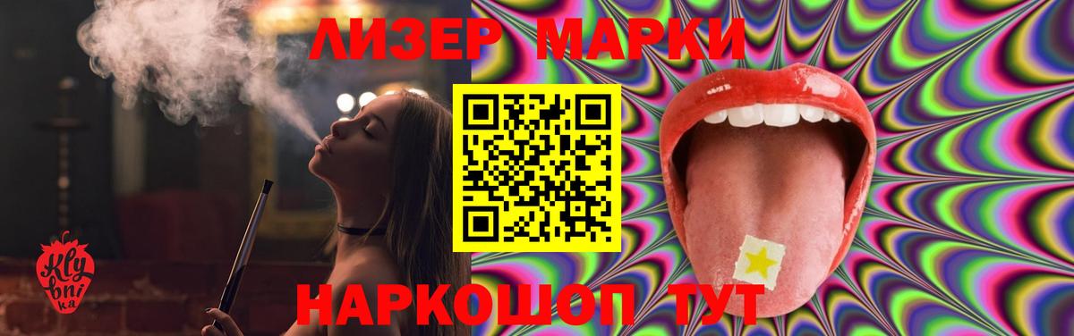  COCAIN Кудымкар