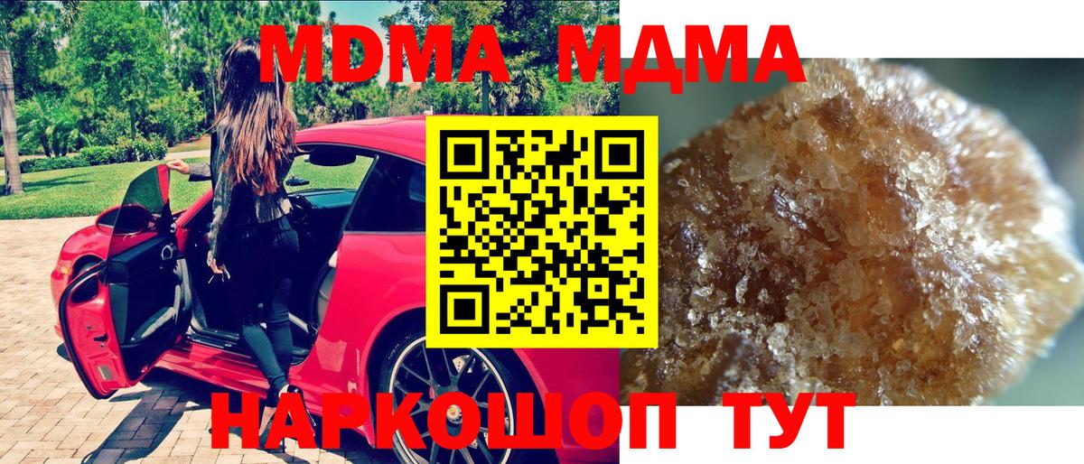 A PVP СК кристаллы  Кудымкар  МДМА  Конопля  МЕТ  ГАШ  Меф МЯУ МЯУ   Вход с VPN  COCAIN  ГАШ 