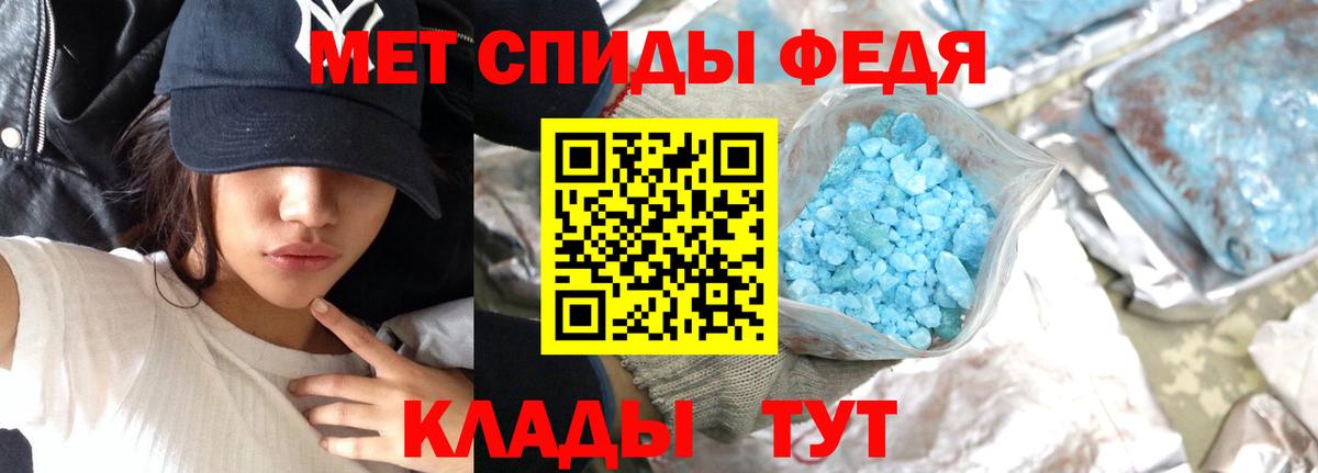 Кудымкар  МЕТАМФЕТАМИН винт  Вход с VPN 