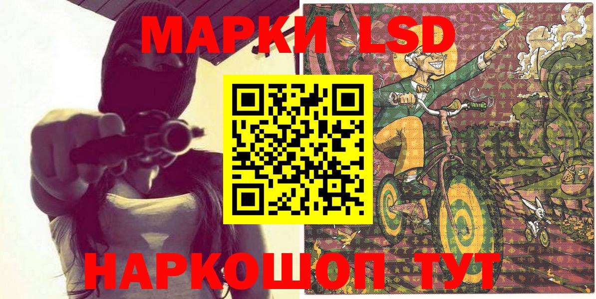 Марки NBOMe 1500мкг Кудымкар