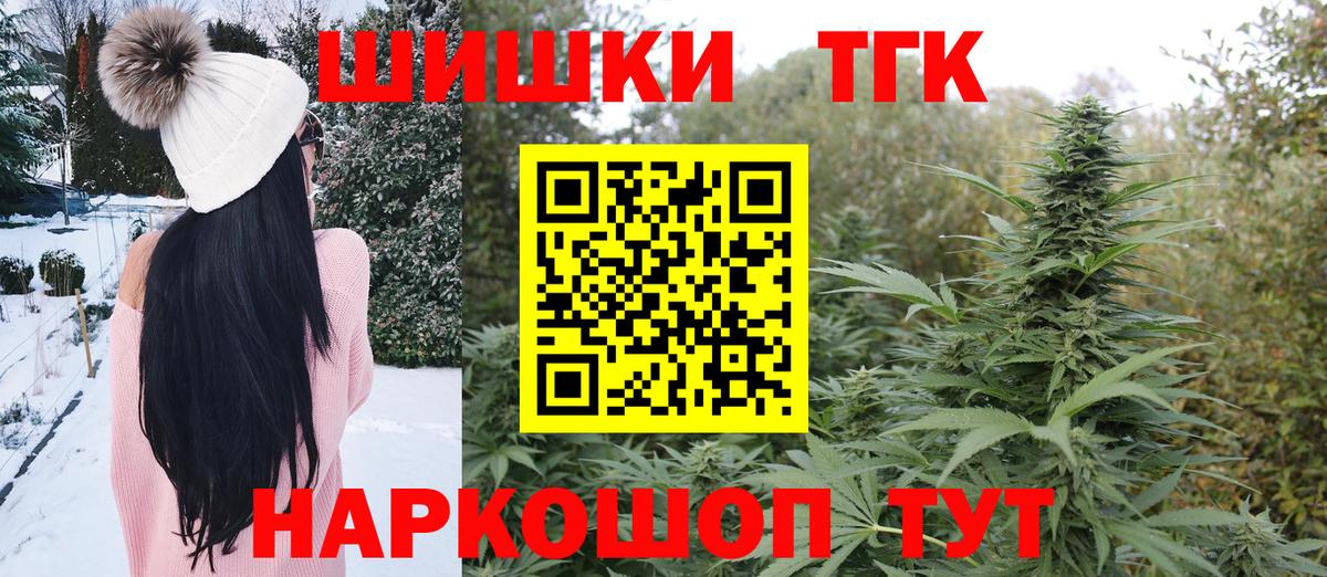 Шишки марихуана индика Кудымкар
