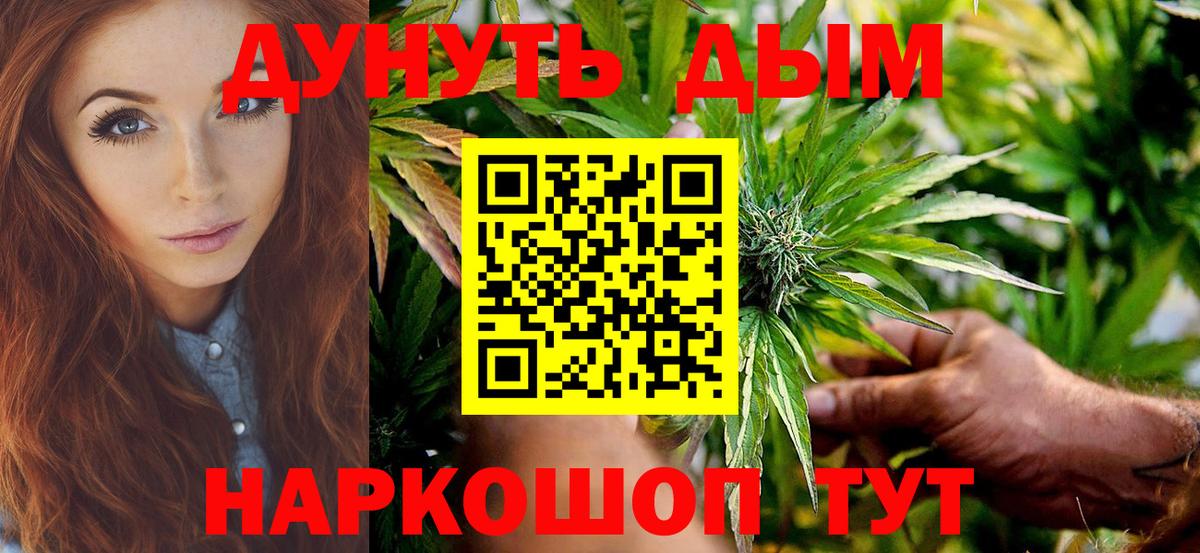 Бошки Шишки THC 21%  Марихуана семена  Шишки марихуана Ganja  Вход с VPN  Кудымкар 